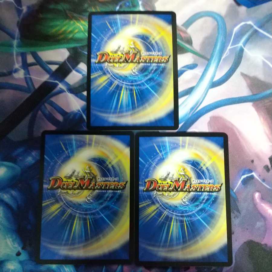 Shiver Connection Grateful Ben 3 sheets