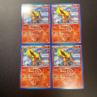 Flareon 4 sheets