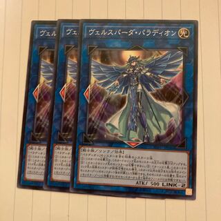 Crusadia Spatha Normal