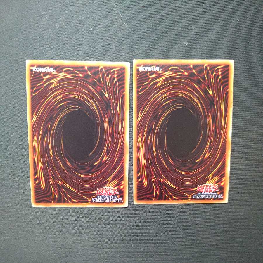 Pot of Extravagance Secret Rare Set of 2