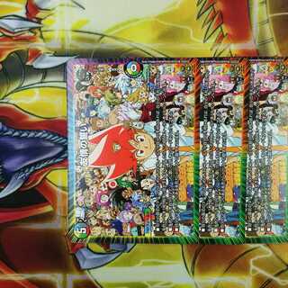 友情の誓い 三枚