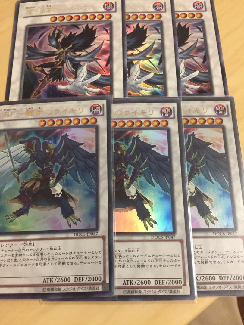 A BF Raikiri in a shower BF Solitary Silver Wind