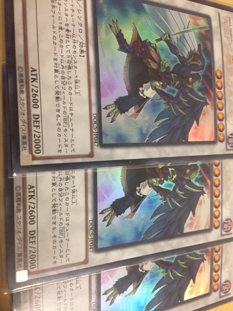 A BF Raikiri in a shower BF Solitary Silver Wind