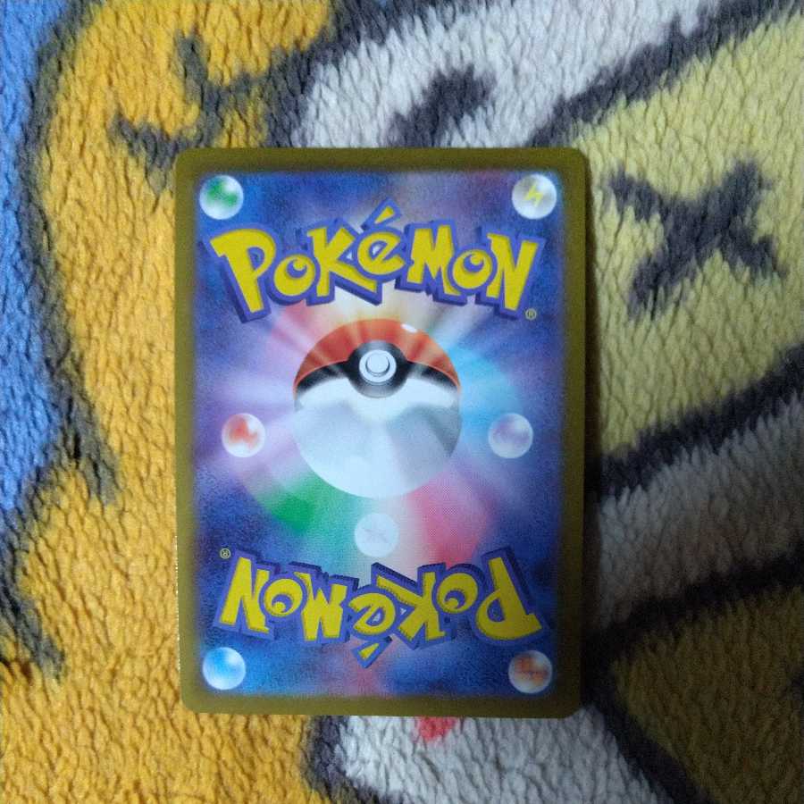 Marnie's Pride (SR specs)