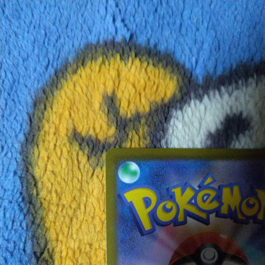 Marnie's Pride (SR specs)