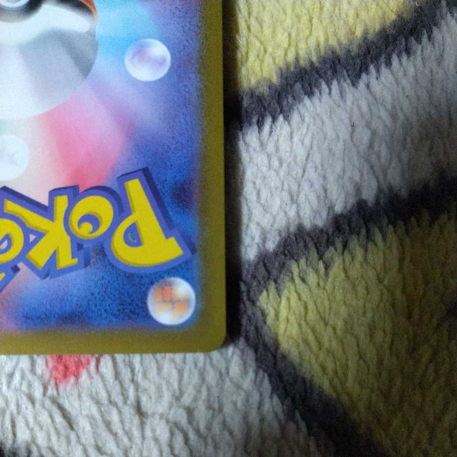 Marnie's Pride (SR specs)