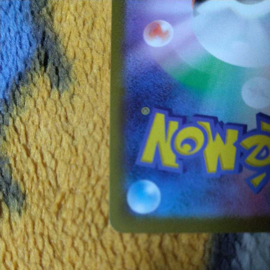 Marnie's Pride (SR specs)