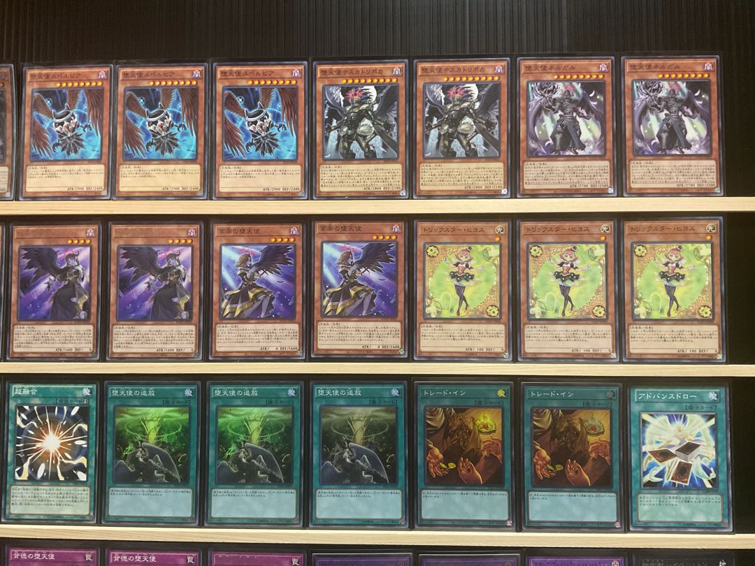 Yu-Gi-Oh! Fallen Angel Trickster Deck Rosaan 40 Extra 15
