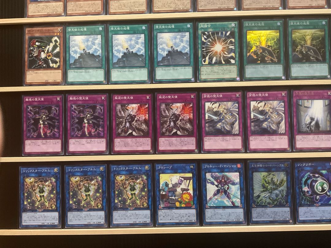 Yu-Gi-Oh! Fallen Angel Trickster Deck Rosaan 40 Extra 15