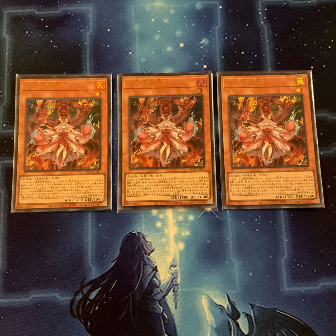 Kutsura Tendo Ultra Rare Power of the Elements 1枚