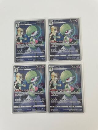 CHRGardevoir x 4