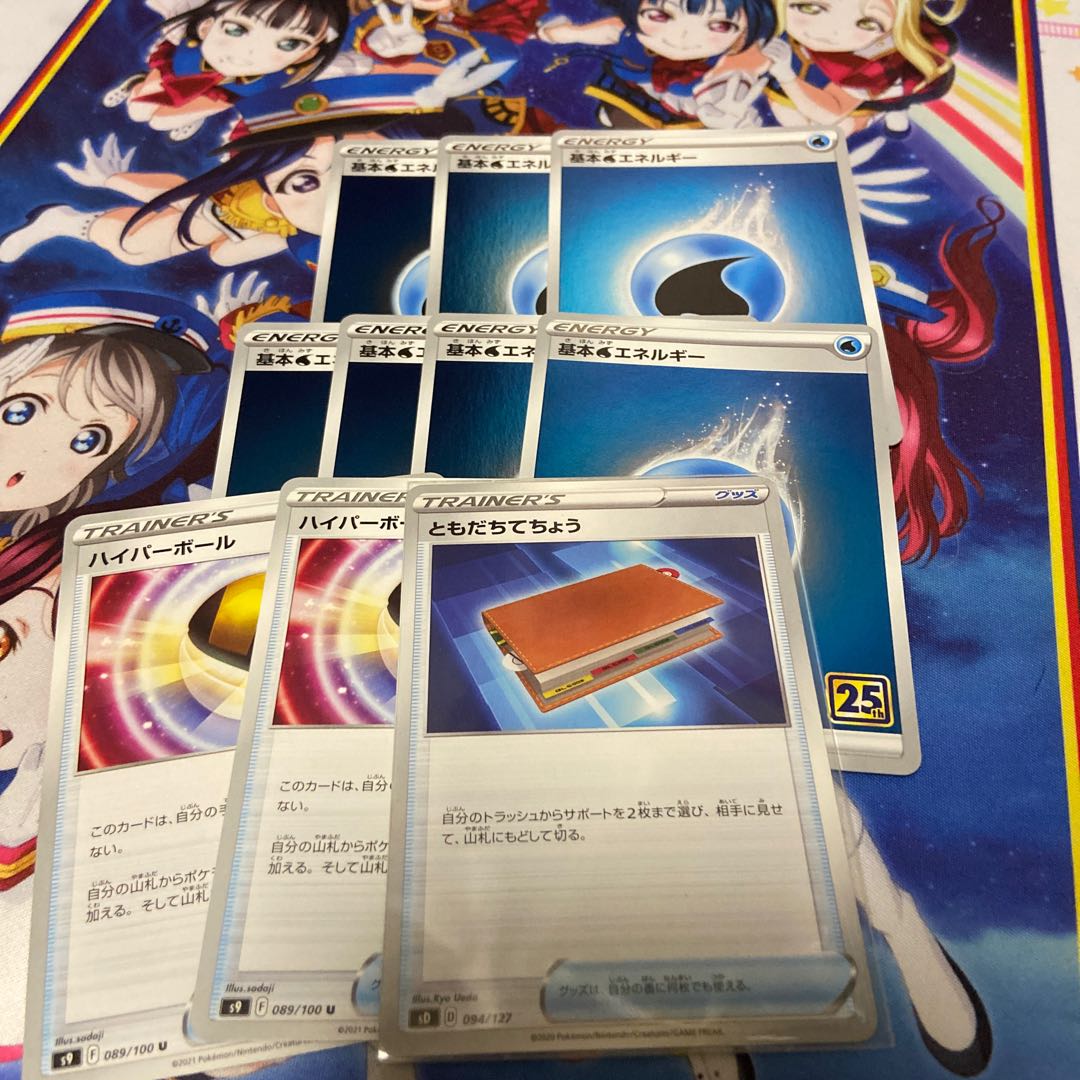 PalkiaVstar Deck (60 + 12 cards)