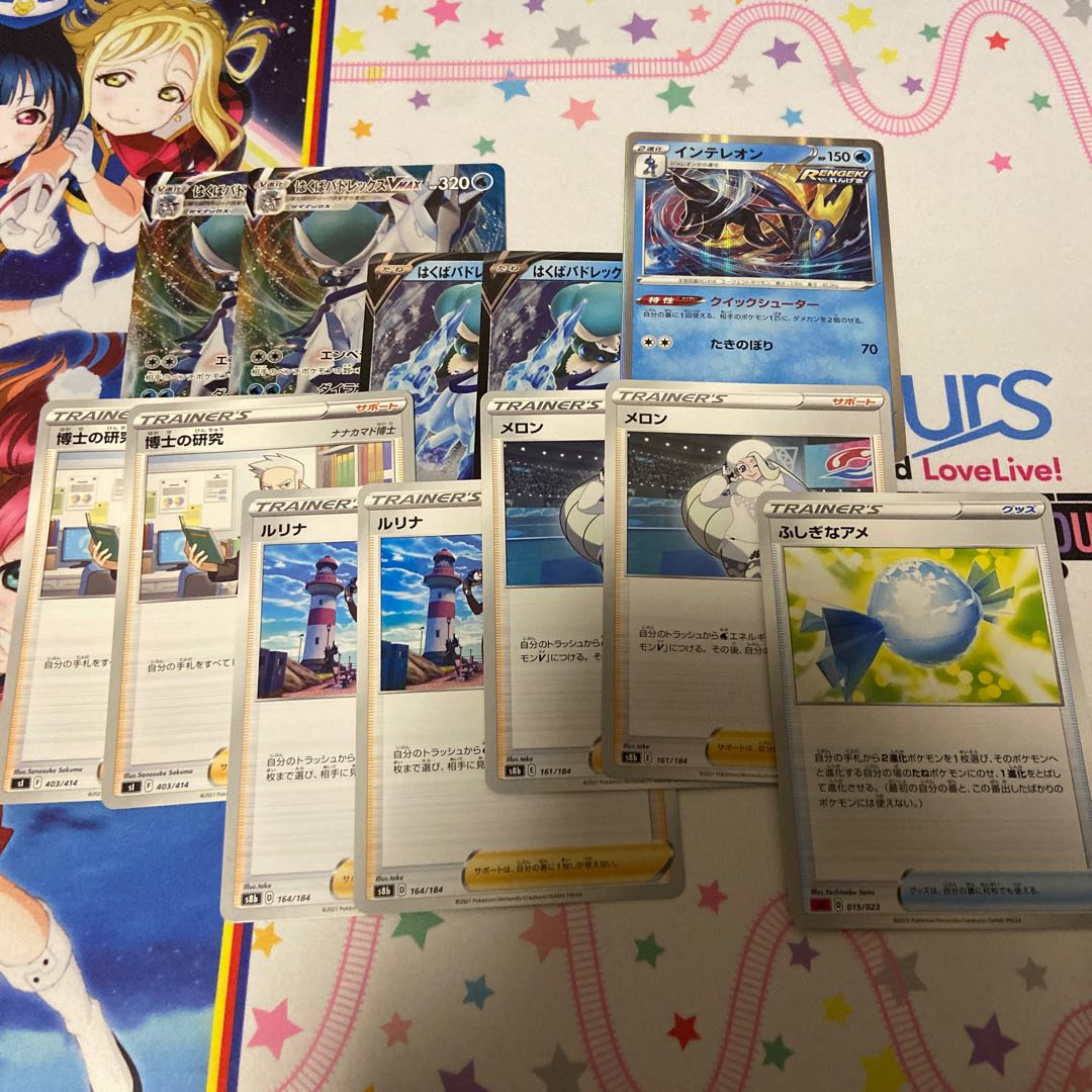 PalkiaVstar Deck (60 + 12 cards)