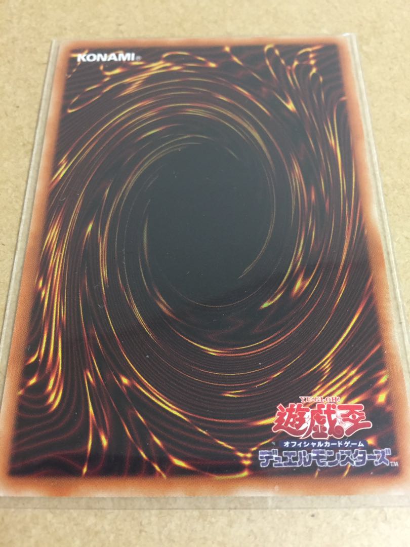 Yugou Haunter Fusion Ultra