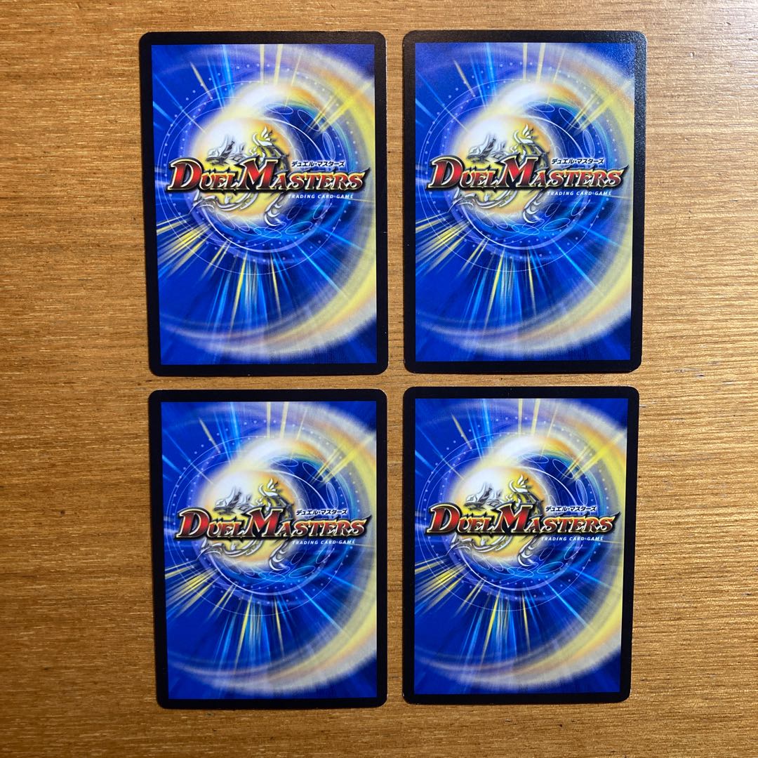 Divine Retribution, the pillar that connects the world