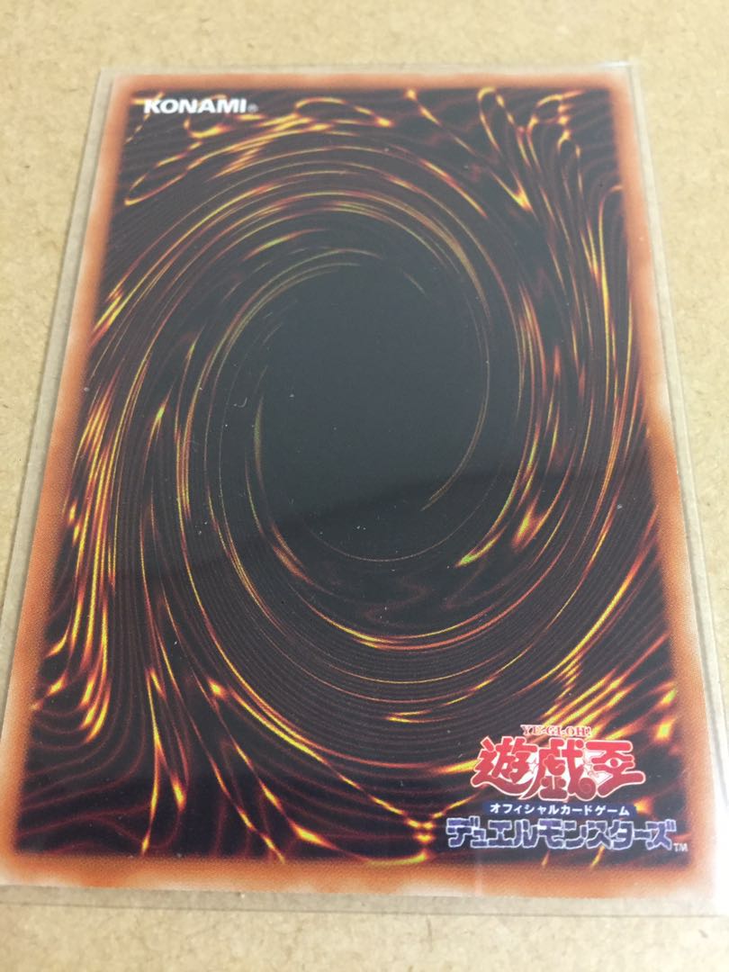 Exorcistor Parks Super.