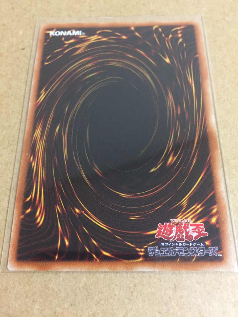 (for) the exclusive use of Bako