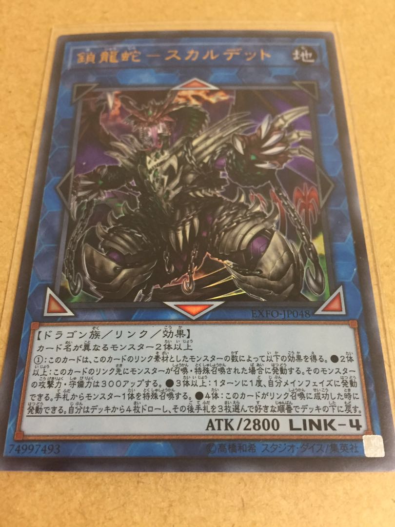 (for) the exclusive use of Bako