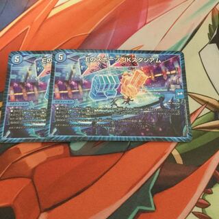 Eのスポーツ JKスタジアム