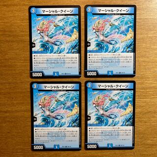 マーシャル・クイーン