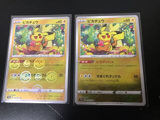 ピカチュウ ピカダッシュ ダークファンタズマ ノーマル 18枚 まとめ売り ピカチュウ s10a 014/071 ピカダッシュ ダークファンタズマ 8枚 - メルカリ