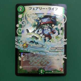 Faerie Life(MODE CHANGE)