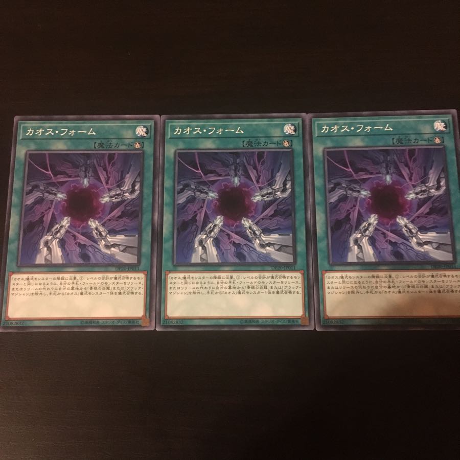 Chaos form 3 sheets