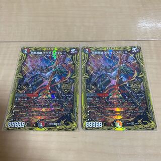 Forbidden Hero Momo Kingdom X (20th SP Rare Spec.)