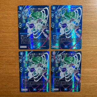 エンペラー・キリコ