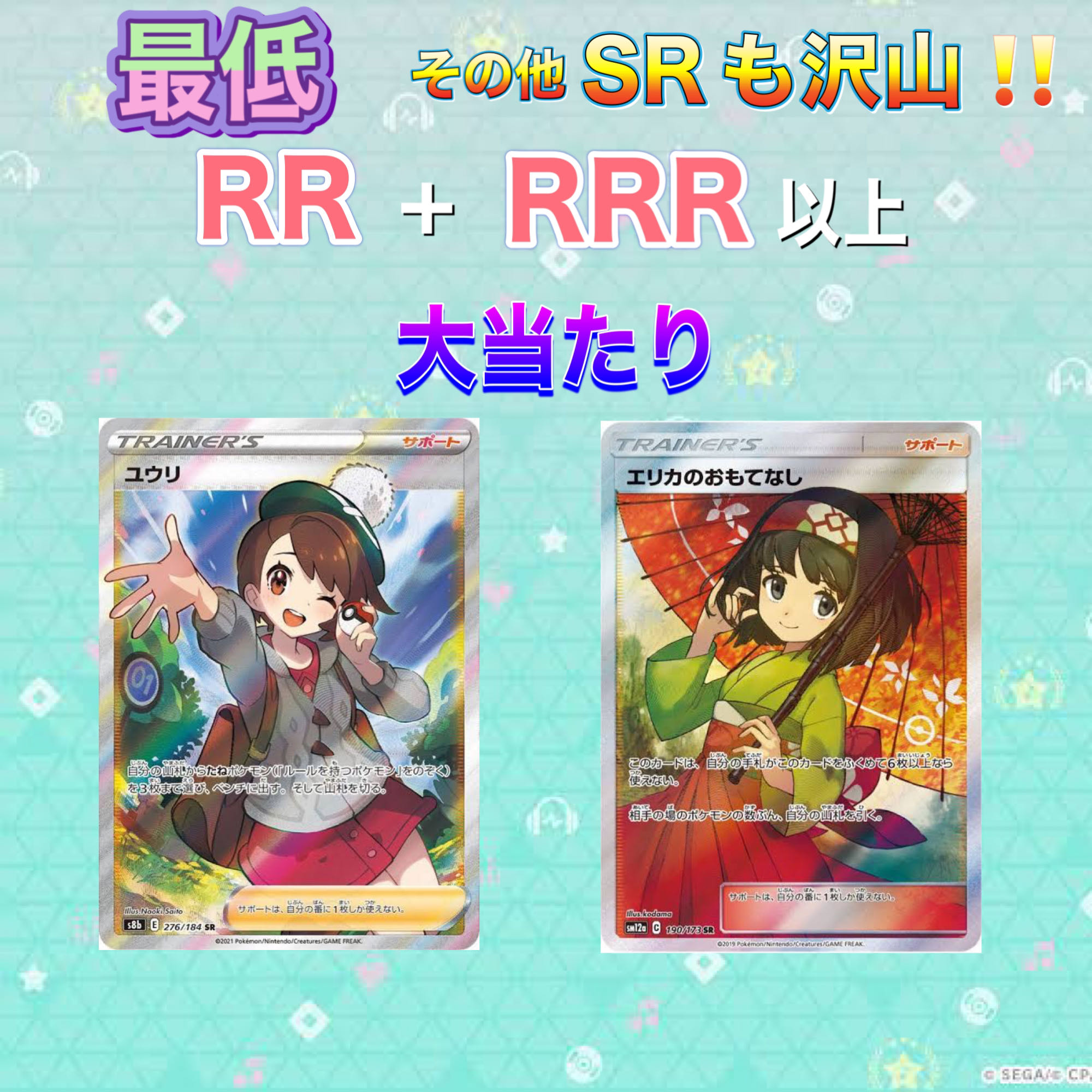 Oripa, the big board game, is now sold out! 1枚