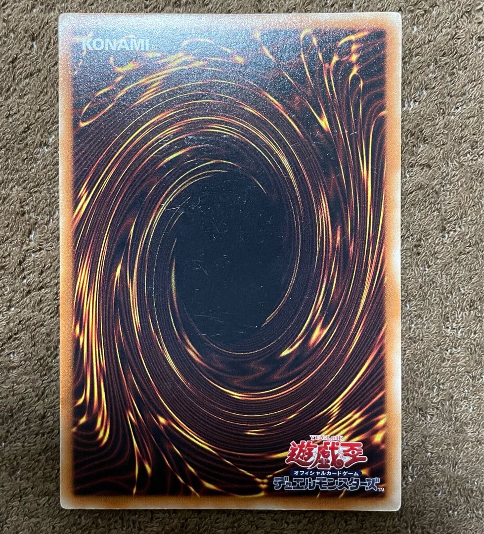 Mechanical Dragon Power Tool [Secret].