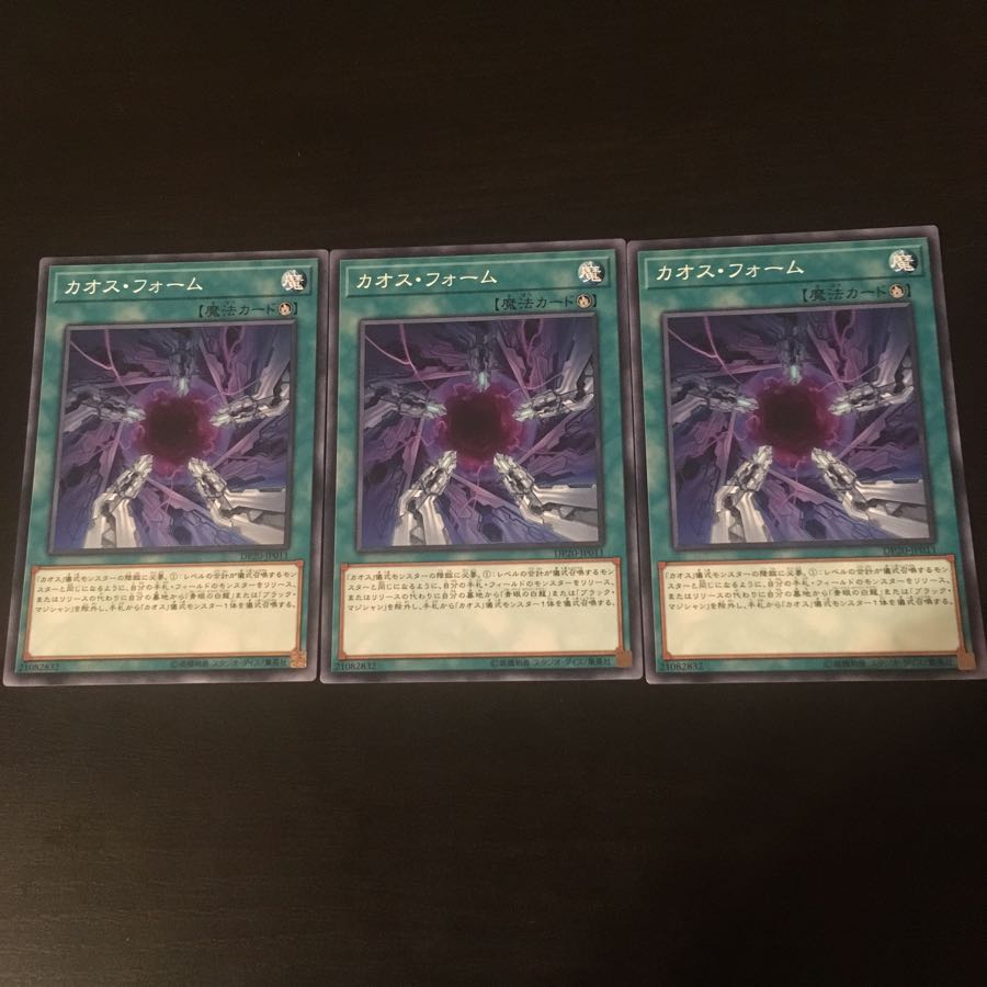 Chaos form 3 sheets