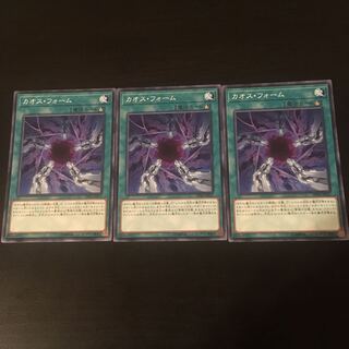 Chaos form 3 sheets
