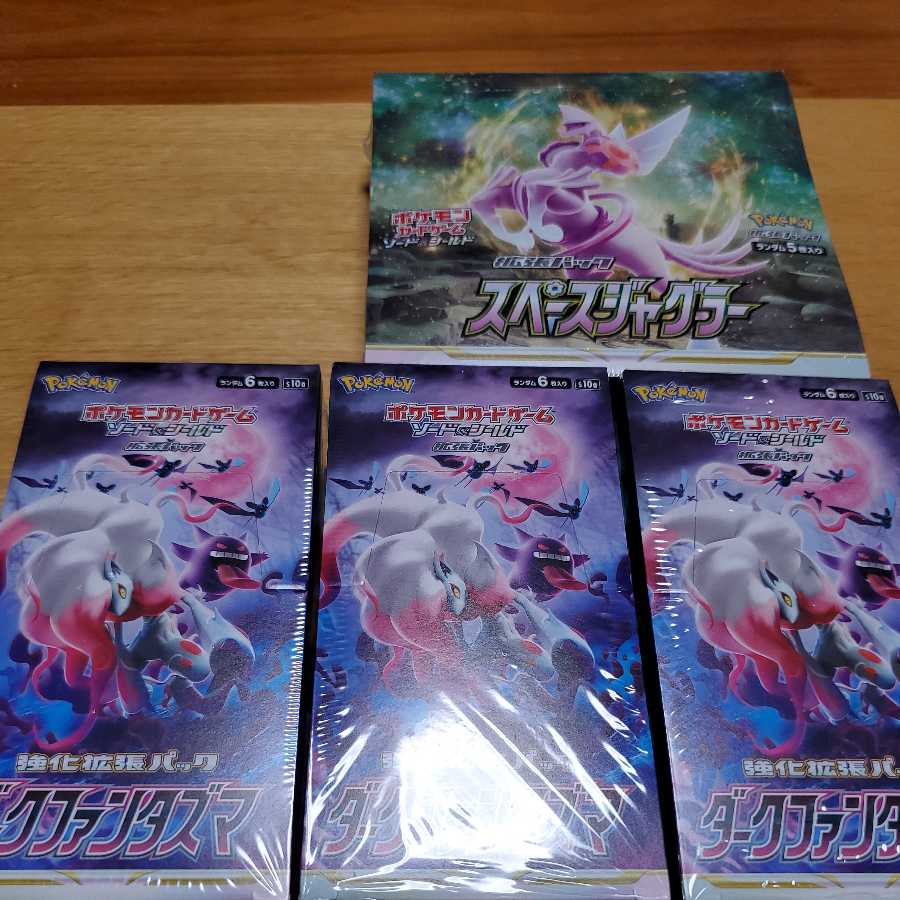 スペースジャグラー1BOX