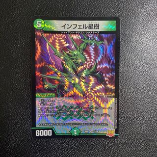 Infelix star tree (species of sedge, Infelix infertilis)