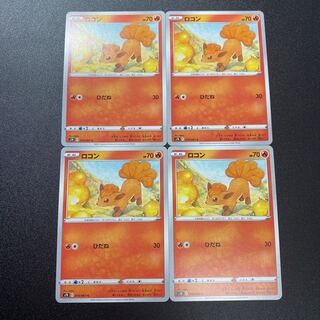 4 Vulpix