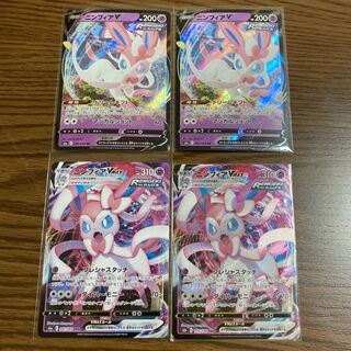 SylveonV SylveonV MAX