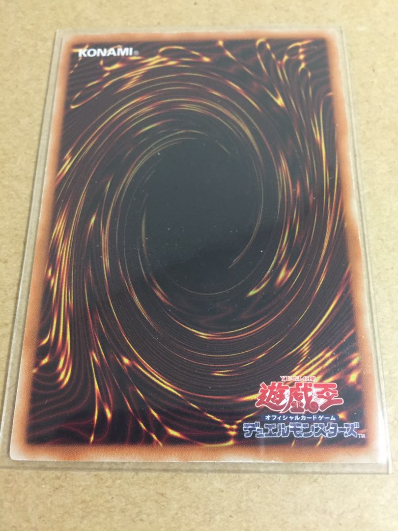 Dragonecro Nethersoul Dragon