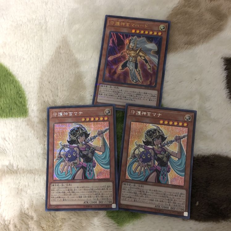 遊戯王 守護神官マナセット