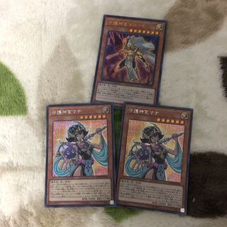 遊戯王 守護神官マナセット