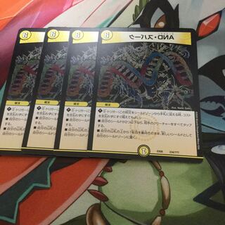 DNAスパーク ANDスパーク