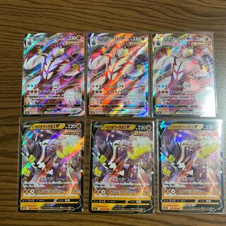 Ichigeki Uraos V VMAX