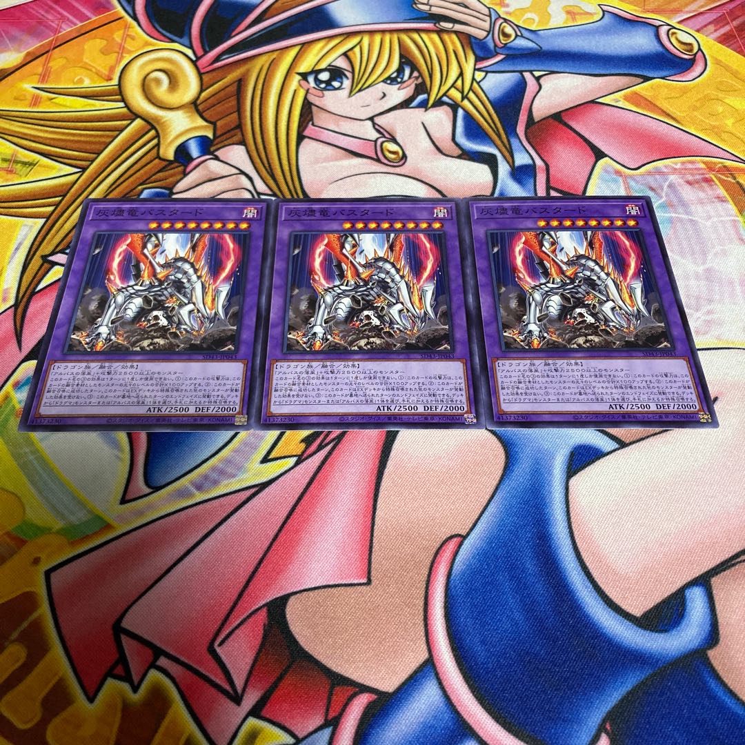 Titaniklad the Ash Dragon