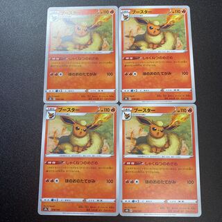 Flareon 4 sheets