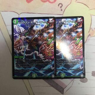 ジョラゴンオーバーロード プロモ