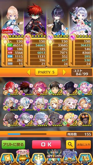 白猫プロジェクト