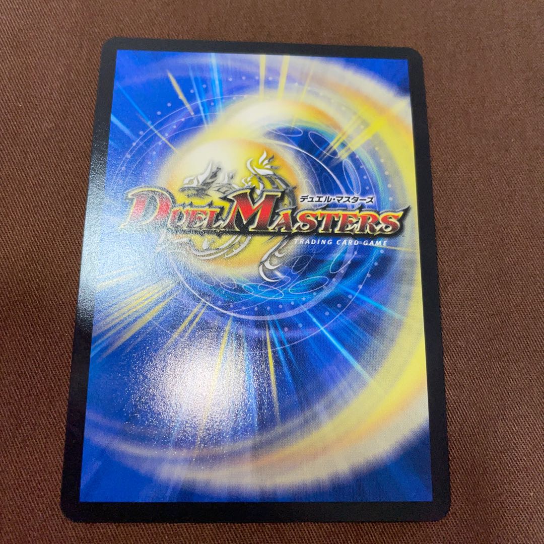 Bormetheus sapphire dragon