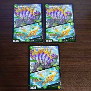 闘争類拳嘩目 ステゴロ・カイザー｜お清めシャラップ