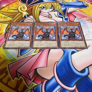 Albion the Shrouded Dragon