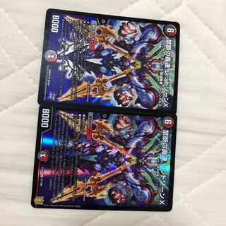 Forbidden Roaring Speed Red XornX